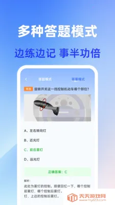 ��֤ͨ(�ݿ�ѧϰ����)v1.0.0 ��׿���ͼ4