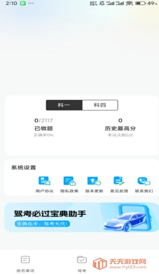 ��֤ͨ(�ݿ�ѧϰ����)