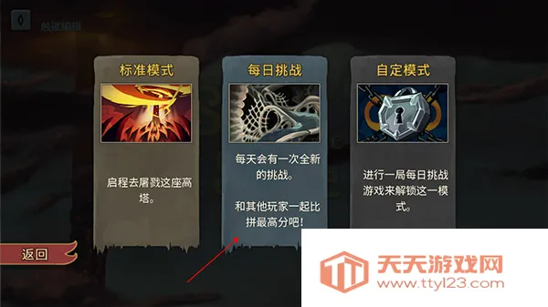 Slay the Spire2025�ٷ����°汾