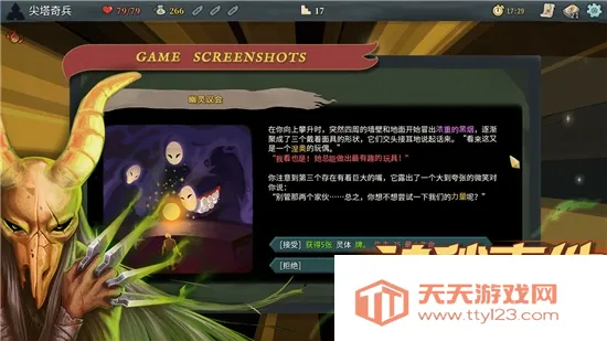 Slay the Spire2025�ٷ����°汾v2.6.0 ��׿���ͼ3