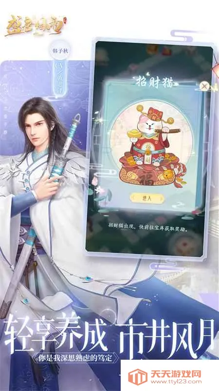 ʢ2025ٷ°汾v0.58 ٷͼ0