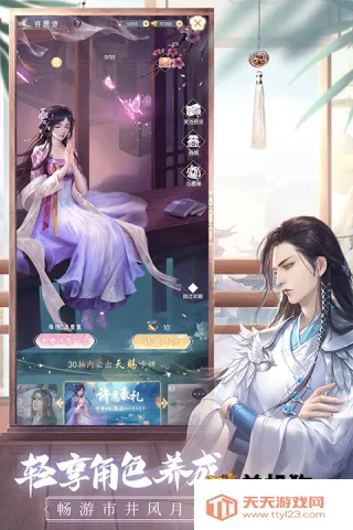 ʢ2025ٷ°汾v0.58 ٷͼ3