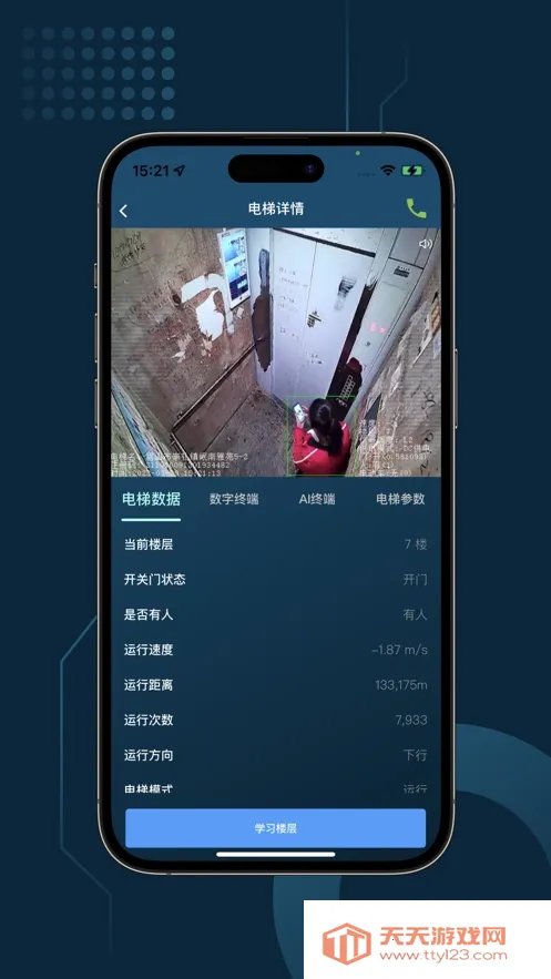 ���ű�(���ݹ�������)v1.0.40 �ֻ����ͼ1