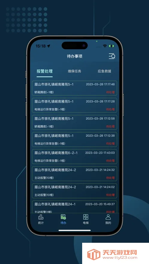 ���ű�(���ݹ�������)v1.0.40 �ֻ����ͼ0