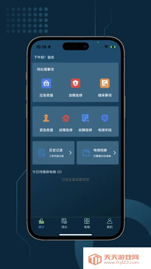 ���ű�(���ݹ�������)