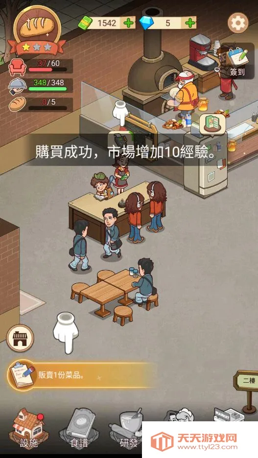 ҵ2025ذװv1.8.7 ׿ͼ0