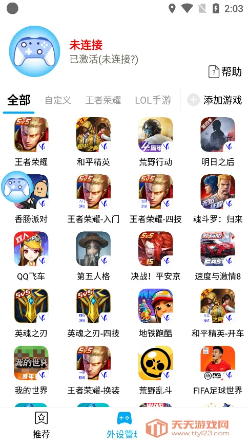 ShanWanGamepad(ֱϷƽ̨)