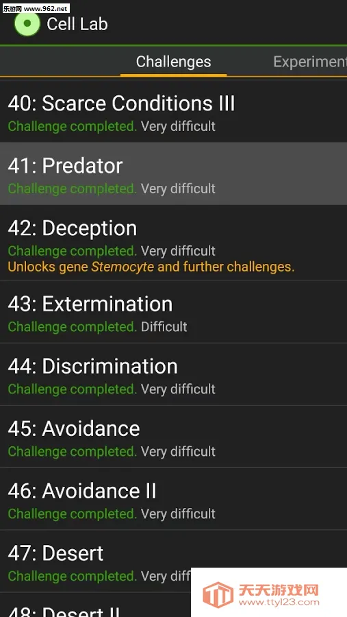 ϸʵ2025ٷv1.0 ֻͼ2