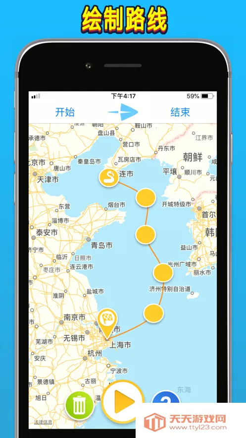 TravelBoast2025�ٷ�����v1.68.1 ��Ѱ��ͼ3