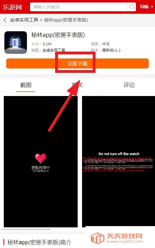 ���ְ�׿���ֻ���