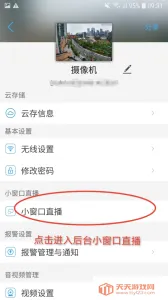 CamHipro安卓版手机版v2.6.38 免费版截图4