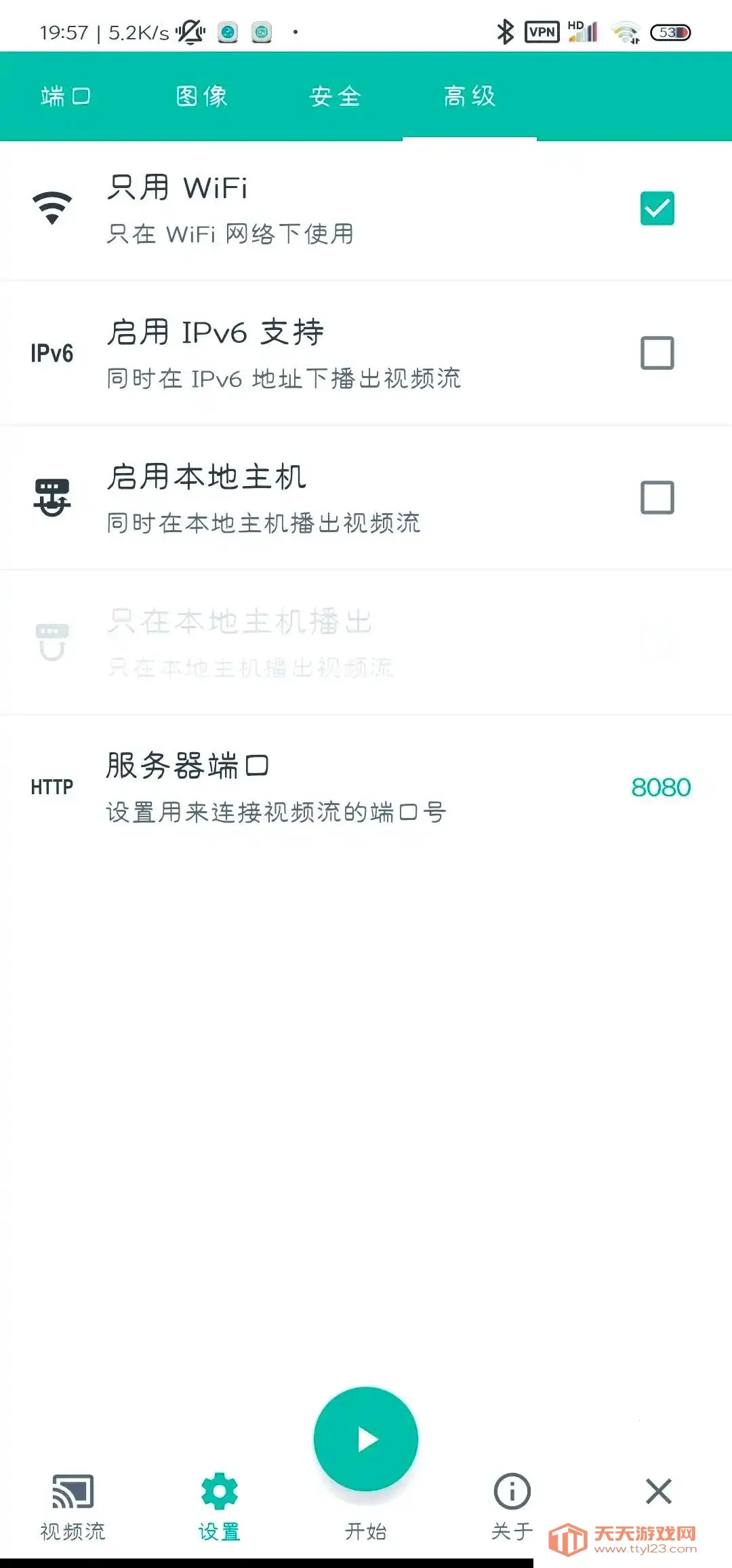 ScreenStream��׿���ֻ���