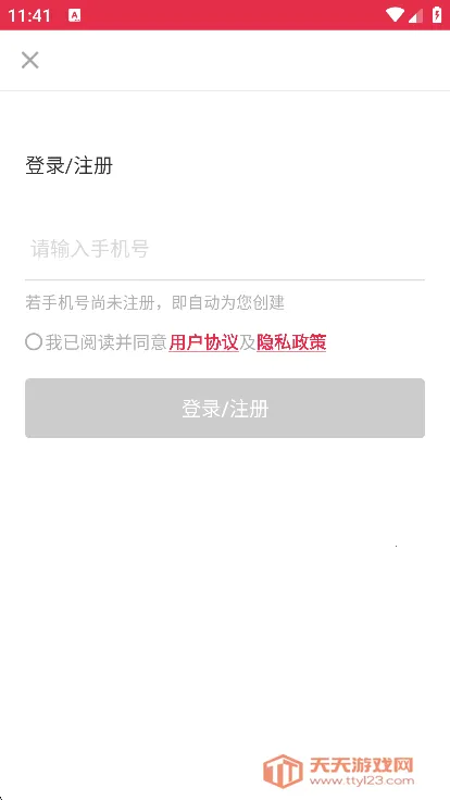 雅思单词斩2025最新版本v3.9.5 免费版截图2