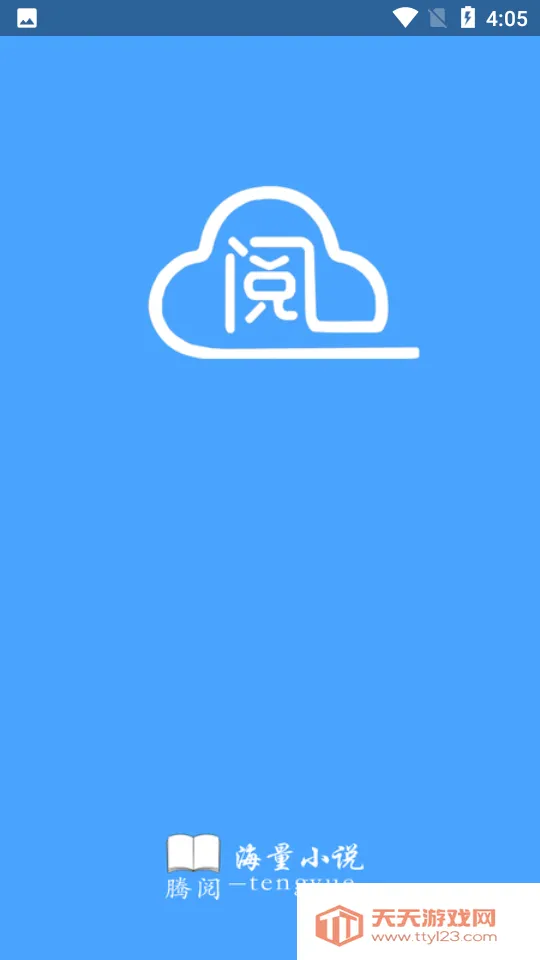 ���Ķ��������ֻ���v5.4.21 ��Ѱ��ͼ2