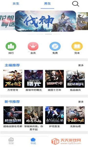 ���Ķ��������ֻ���v5.4.21 ��Ѱ��ͼ0