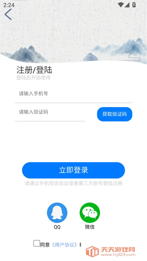 ���Ķ��������ֻ���