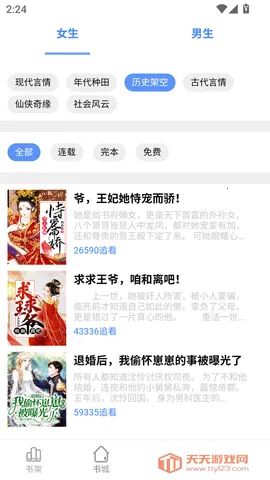 ���Ķ��������ֻ���v5.4.21 ��Ѱ��ͼ4