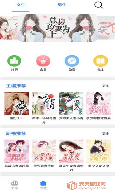 ���Ķ��������ֻ���v5.4.21 ��Ѱ��ͼ1