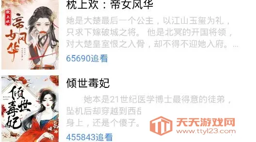 ���Ķ��������ֻ���