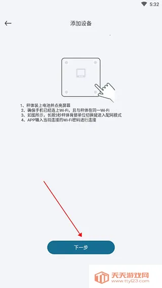 ��ɽ���������ֻ���