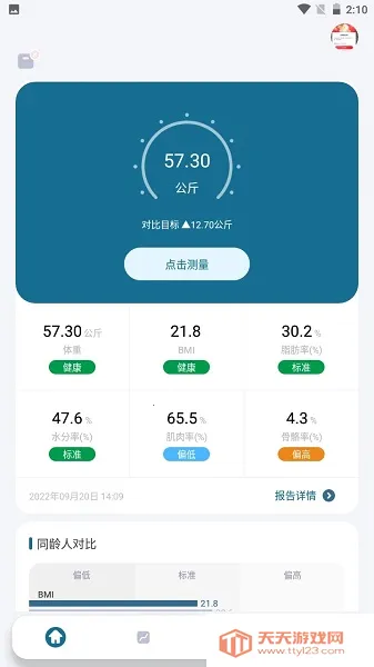 ��ɽ���������ֻ���v1.11.26 ��Ѱ��ͼ2