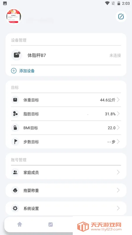 ��ɽ���������ֻ���v1.11.26 ��Ѱ��ͼ3