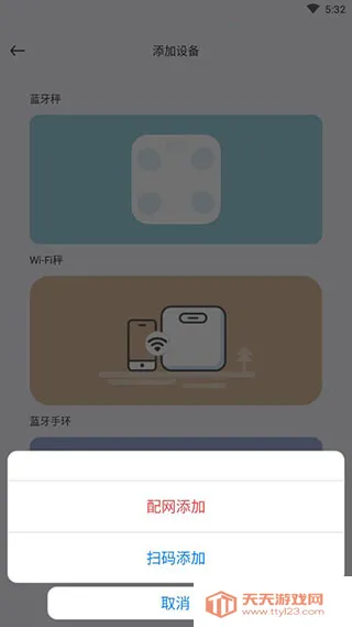 ��ɽ���������ֻ���