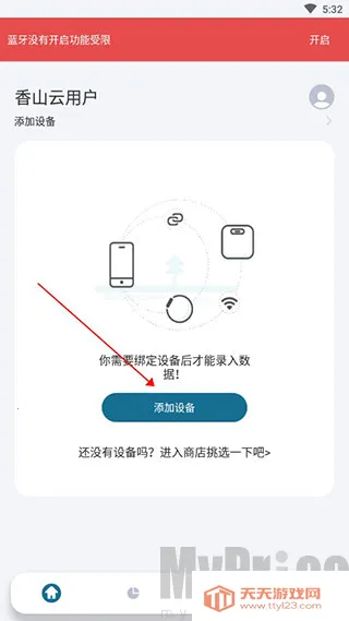 ��ɽ���������ֻ���