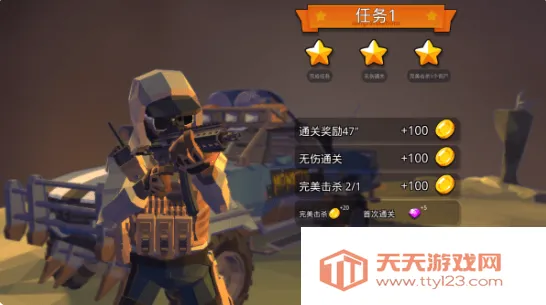 围攻(机械建造游戏) 围攻(机械建造游戏)