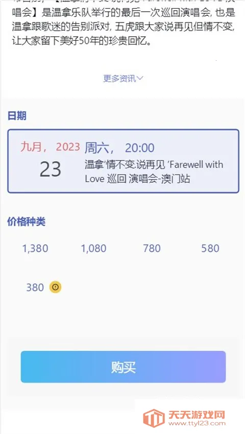 Cityline(��۹�Ʊƽ̨)