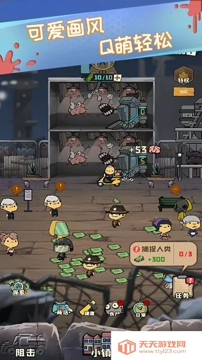 丧尸小镇最新手机版v0.1.0560930 安卓版截图2