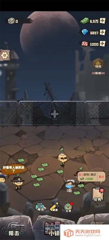 丧尸小镇最新手机版 丧尸小镇最新手机版
