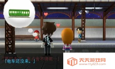 朋友聚会新生活安卓版手机版 朋友聚会新生活安卓版手机版