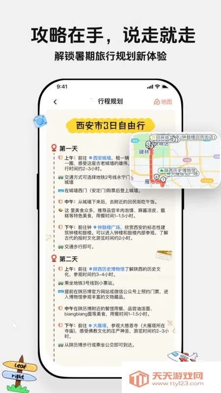 ������2025�ٷ����°汾v1.3.7 �ֻ����ͼ1