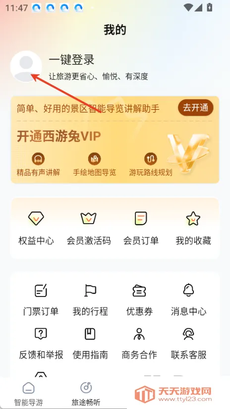 ������2025�ٷ����°汾