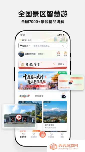 ������2025�ٷ����°汾