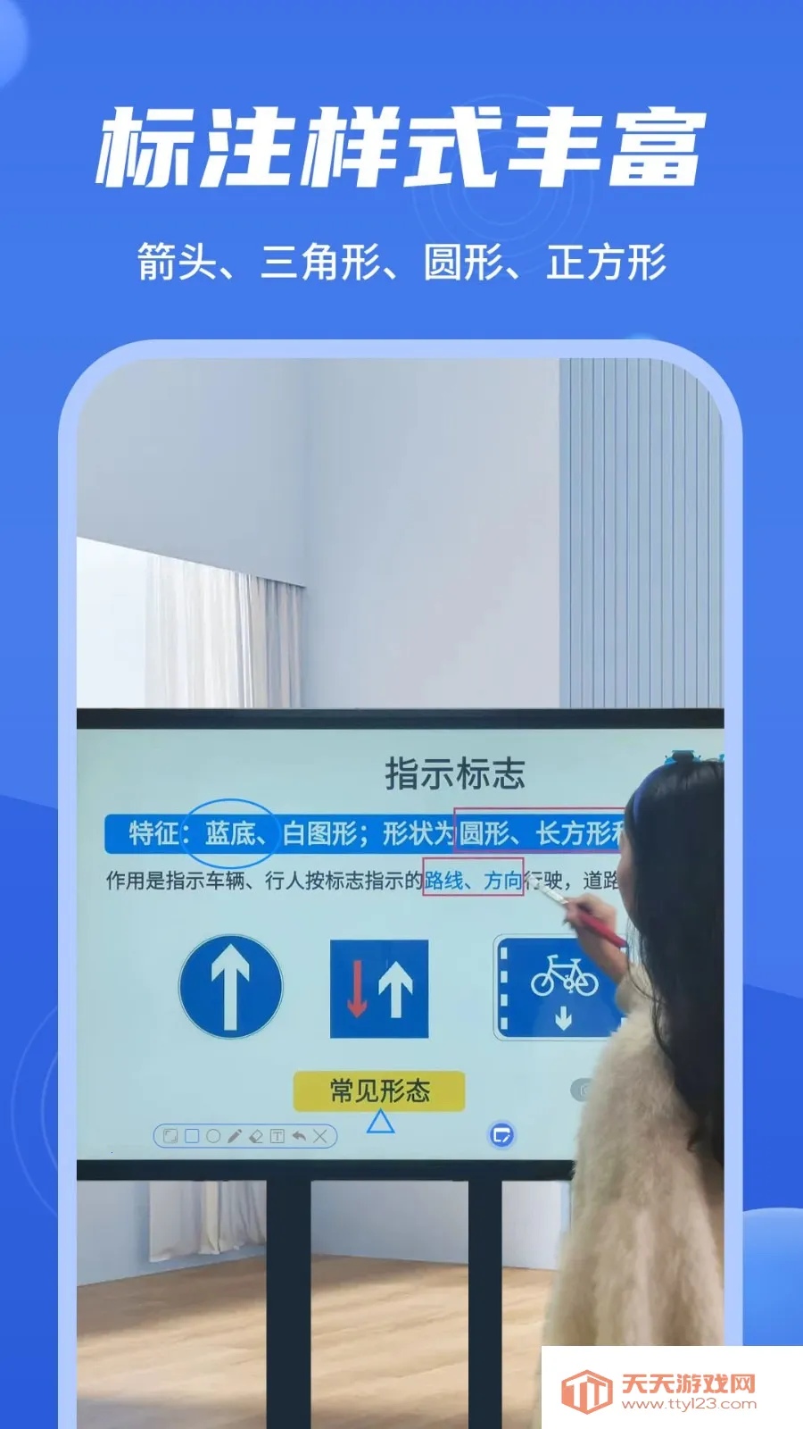 ֱ����ע��(ֱ����ע����)v4.4.1 �ٷ������ͼ2