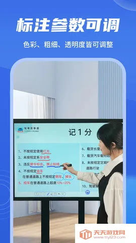 ֱ����ע��(ֱ����ע����)v4.4.1 �ٷ������ͼ1