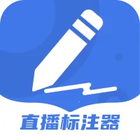 ֱ����ע��(ֱ����ע����) v4.4.1 �ٷ�����