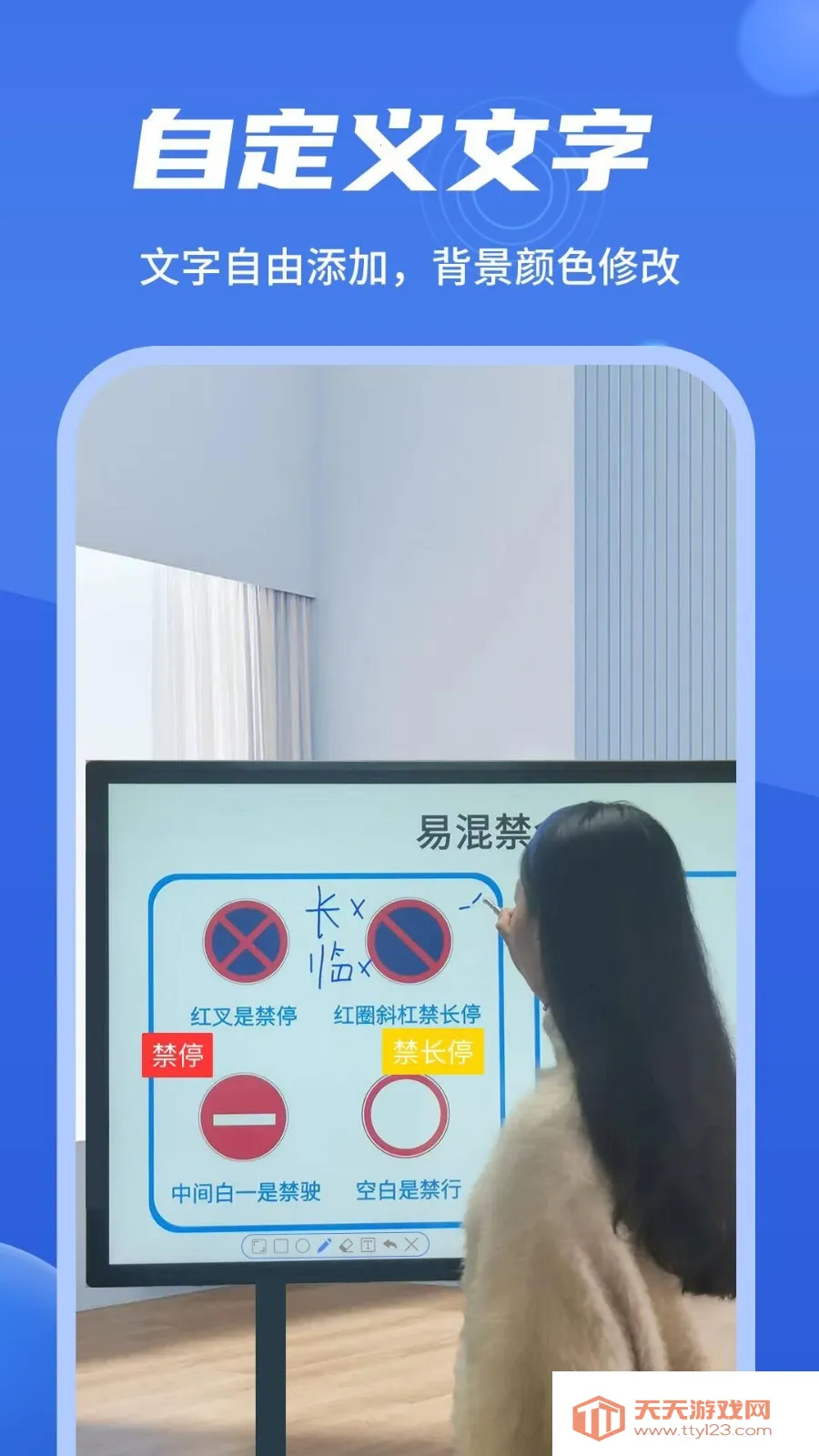 ֱ����ע��(ֱ����ע����)v4.4.1 �ٷ������ͼ4