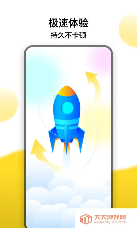 ��Ѽ������(��Ϸ���ٹ���)v1.5.3.2 �ֻ����ͼ1