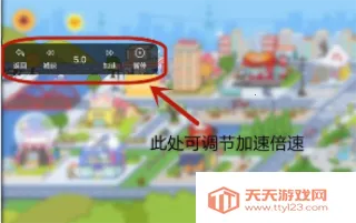 ��Ѽ������(��Ϸ���ٹ���)