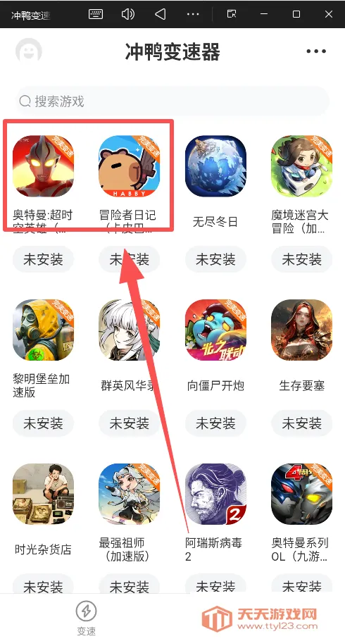 ��Ѽ������(��Ϸ���ٹ���)