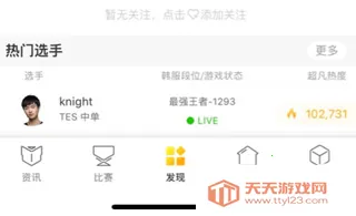 超凡电竞2025下载安装 超凡电竞2025下载安装