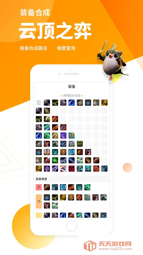 超凡电竞2025下载安装v1.7.4 官方正版截图2