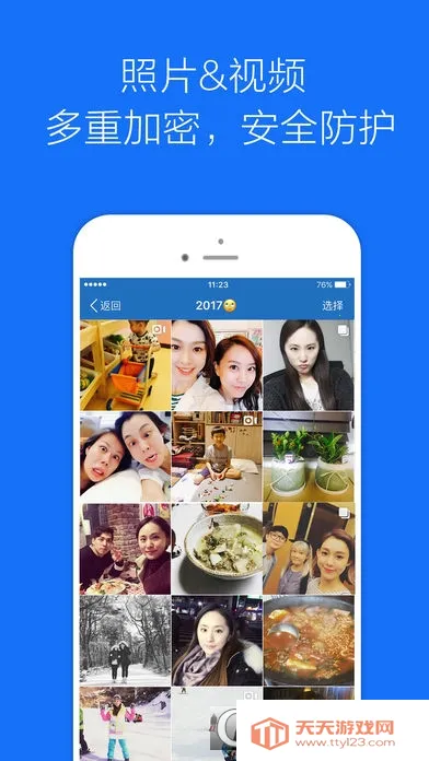 �������ܼ�2025���°汾v1.8.0 �ֻ����ͼ1