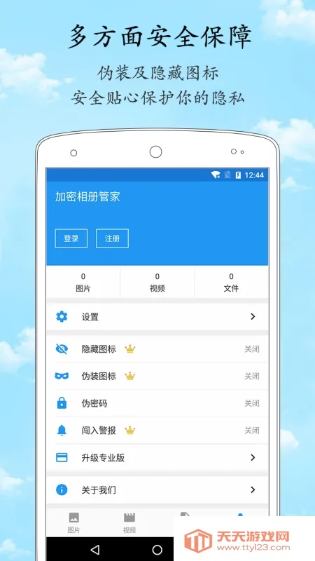 �������ܼ�2025���°汾v1.8.0 �ֻ����ͼ0