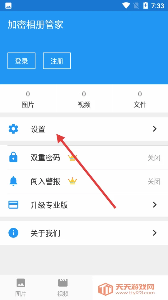 �������ܼ�2025���°汾