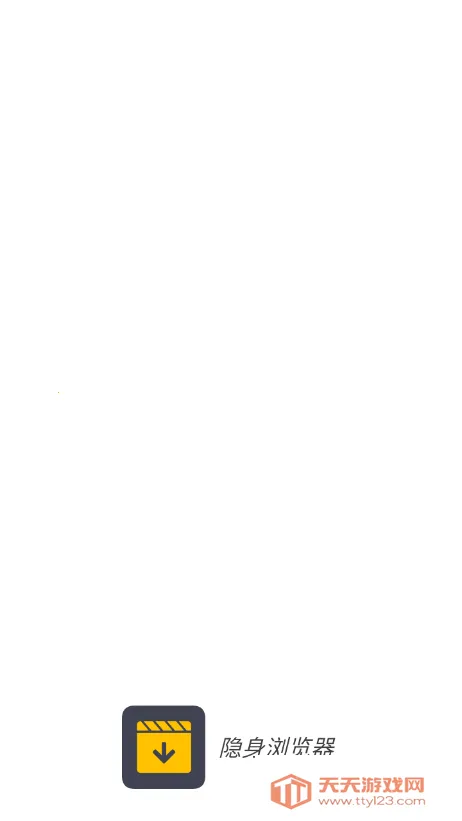 ���������(��˽���������)v1.4.1 �ֻ����ͼ1