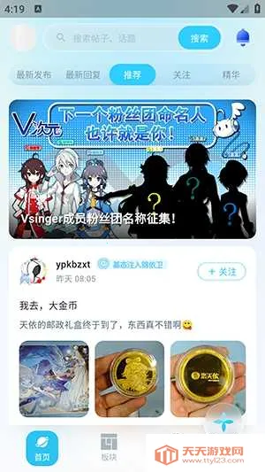 V次元(二次元娱乐平台) V次元(二次元娱乐平台)